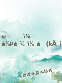 我，張遼！開(kāi)局和甄宓成親